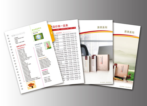 百科插页(茶萃系列)上市_无限极(中国)有限公司