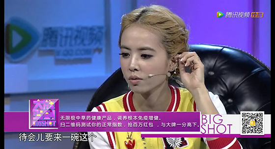不妨扫一扫《大牌驾到》中的二维码,测试你的正常指数