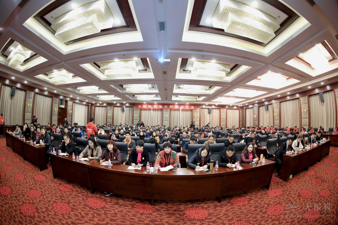 【图】无限极香菇溯源之旅