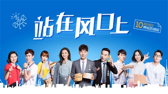 无限极一周头条|植雅头发护理系列全新上市，大明星喊你来看《站在风口上》_无限极(中国)有限公司