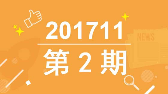 无限极一周头条|萃雅美丽代言人诞生,享优乐空气净化器亮相《健康之路》