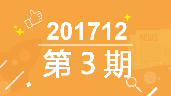 无限极一周头条|萃雅携手《时尚芭莎》,东方美再掀热潮