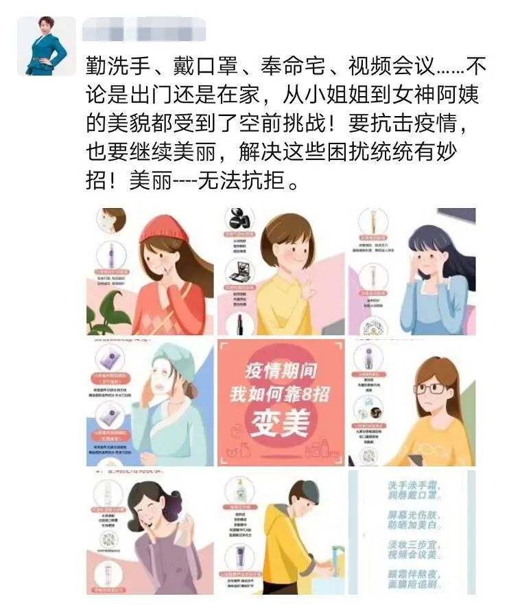 写下你的朋友圈"种草"文案,产品体验装可能就是你的!