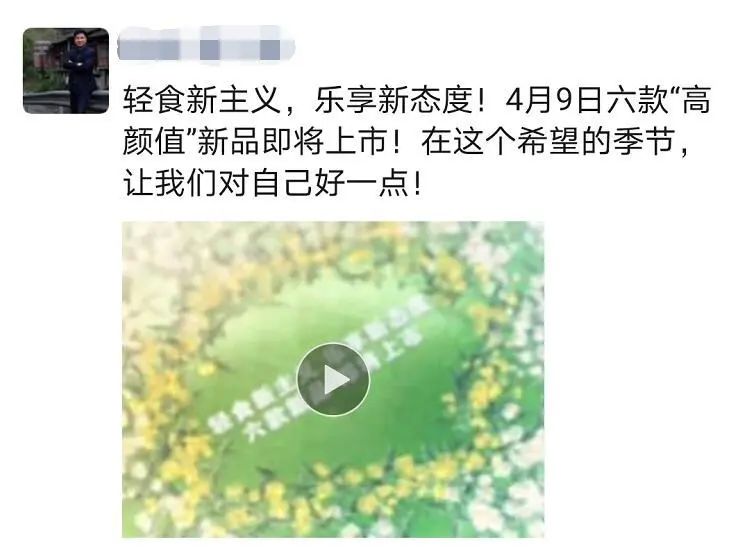写下你的朋友圈"种草"文案,产品体验装可能就是你的!