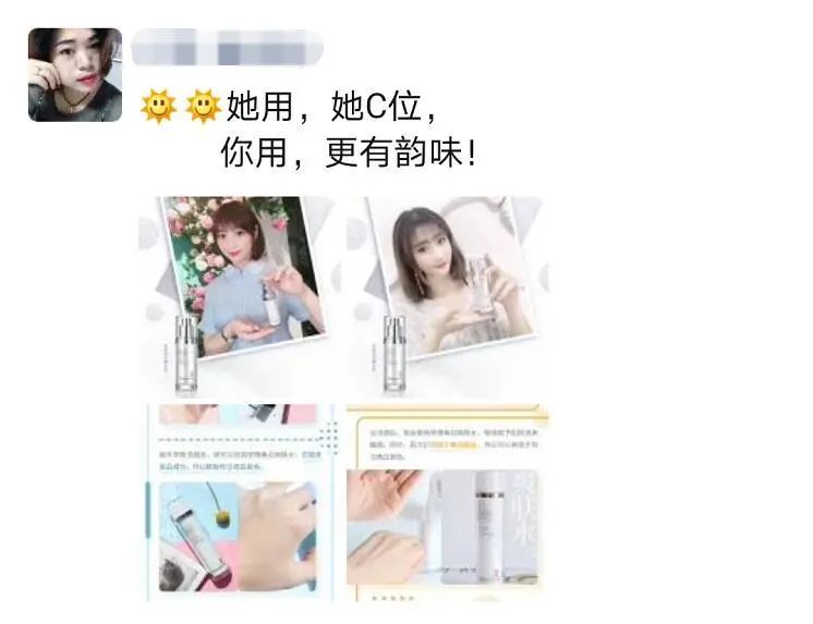 写下你的朋友圈"种草"文案,产品体验装可能就是你的!
