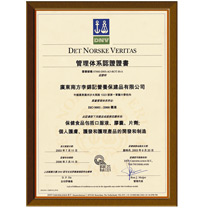 ISO9001:2000国际管理体系认证