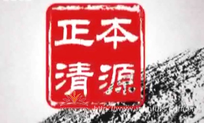 中央电视台《正本清源》栏目走进新会生产基地