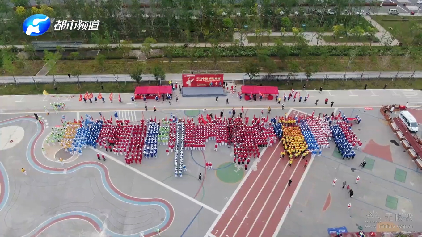 yb体育联合河南广播电视台，发起重温“红船精神”健步走活动