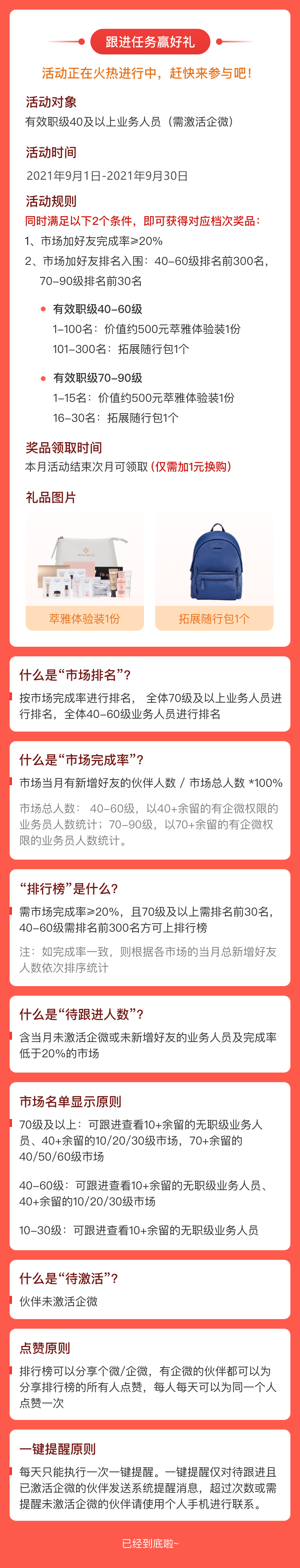 锘_0+鍥㈤槦鎺掕姒淺8鏈堣В閲婅鏄嶡2x