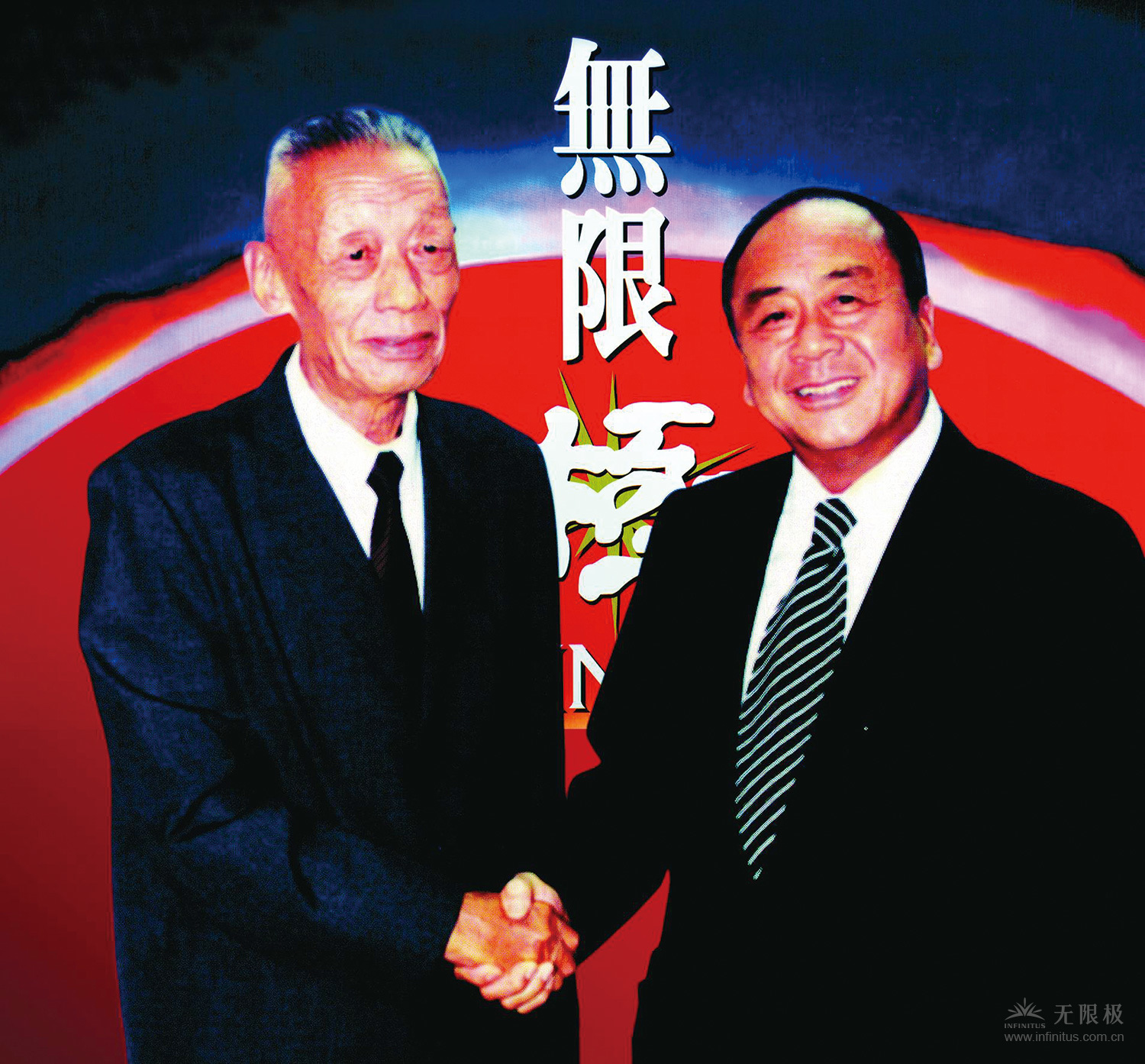 1992年，李文達先生與原第一軍醫大學校長趙云宏先生合影。