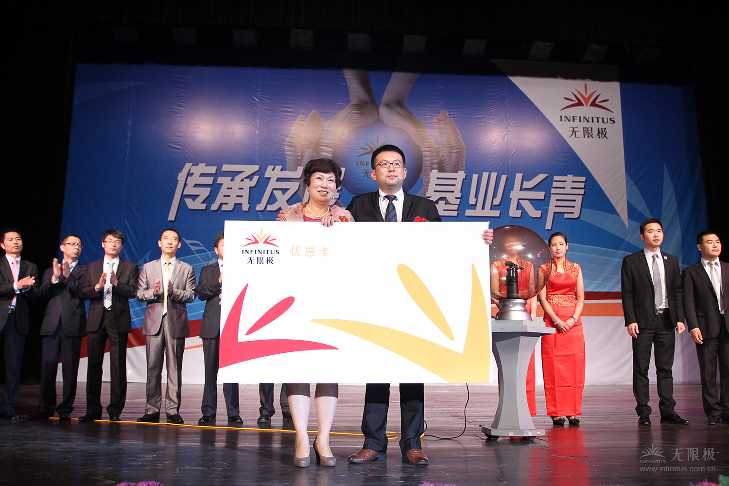 （加一张）2014年6月20日上海，在无限极首场“梦想接力”活动上，周英峰把自己奋斗了8年的无限极事业传承给了儿子杨罡。