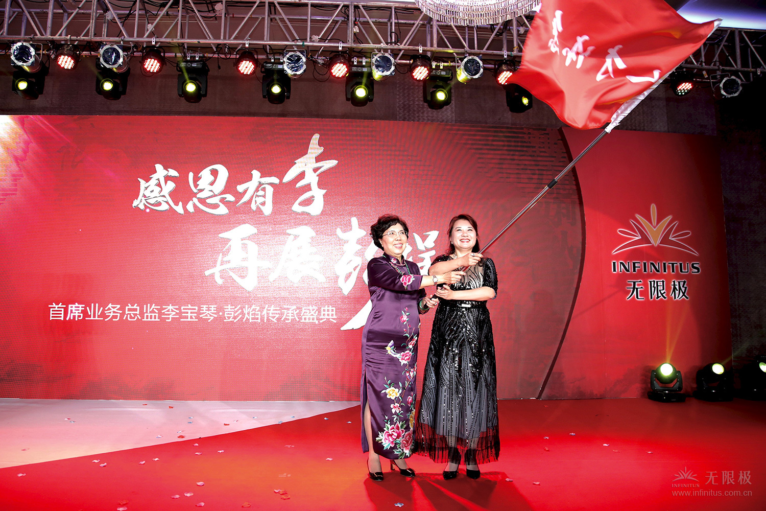 （加一张）2015年12月，李宝琴把首席业务总监的资格传承给了女儿彭焰，自己也成为了www56net历史上的首位荣誉首席业务总监。