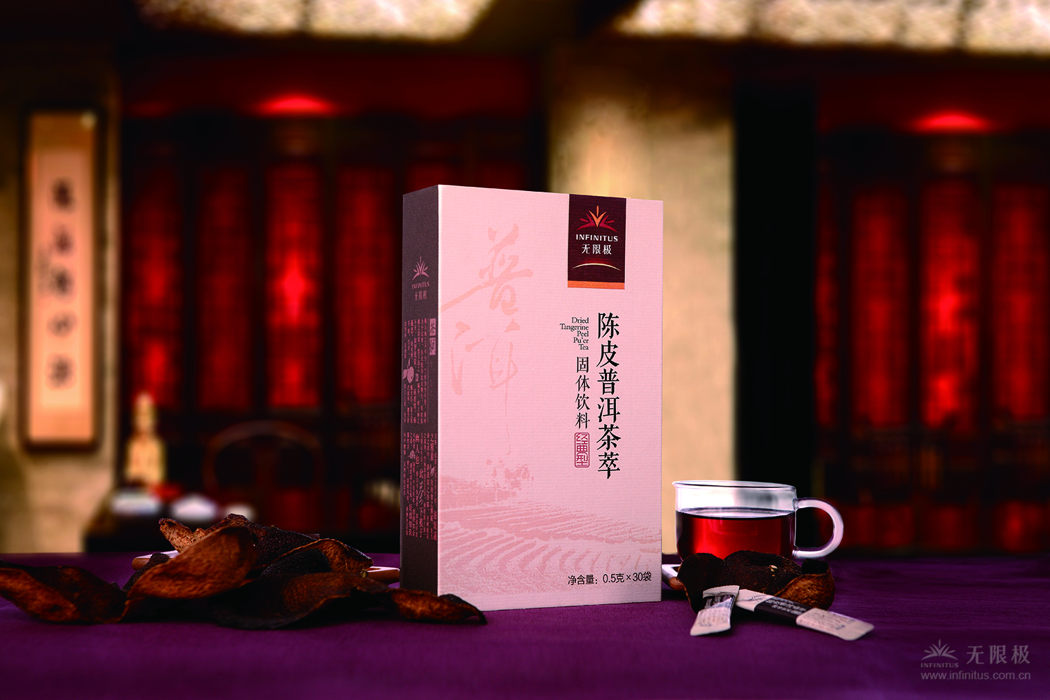 18119-01無限極牌陳皮普洱茶萃固體飲料（經典型）古典