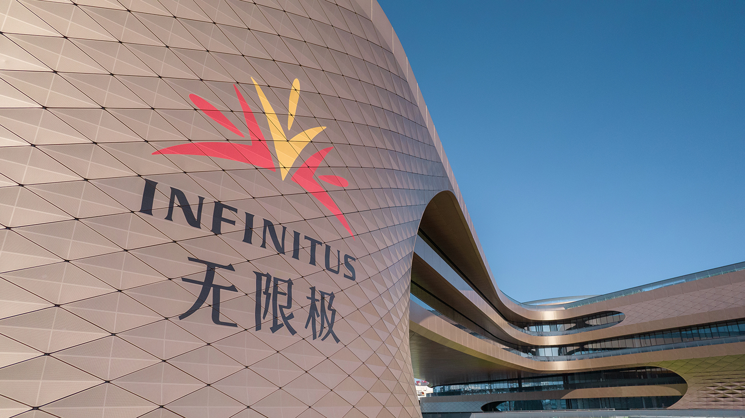 无限极健康食品