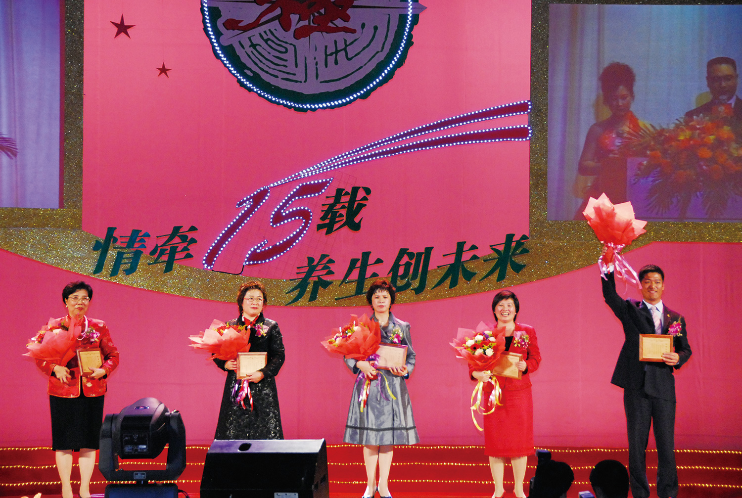 2007年，第一场晋升表彰大会，开启了伙伴的荣耀征程