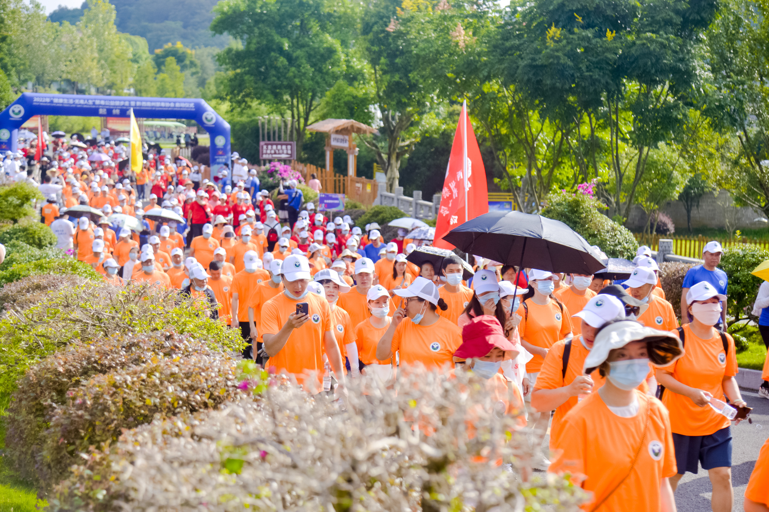 2022年8月18日，贵州黔西南州兴义市禁毒公益健步走活动现场