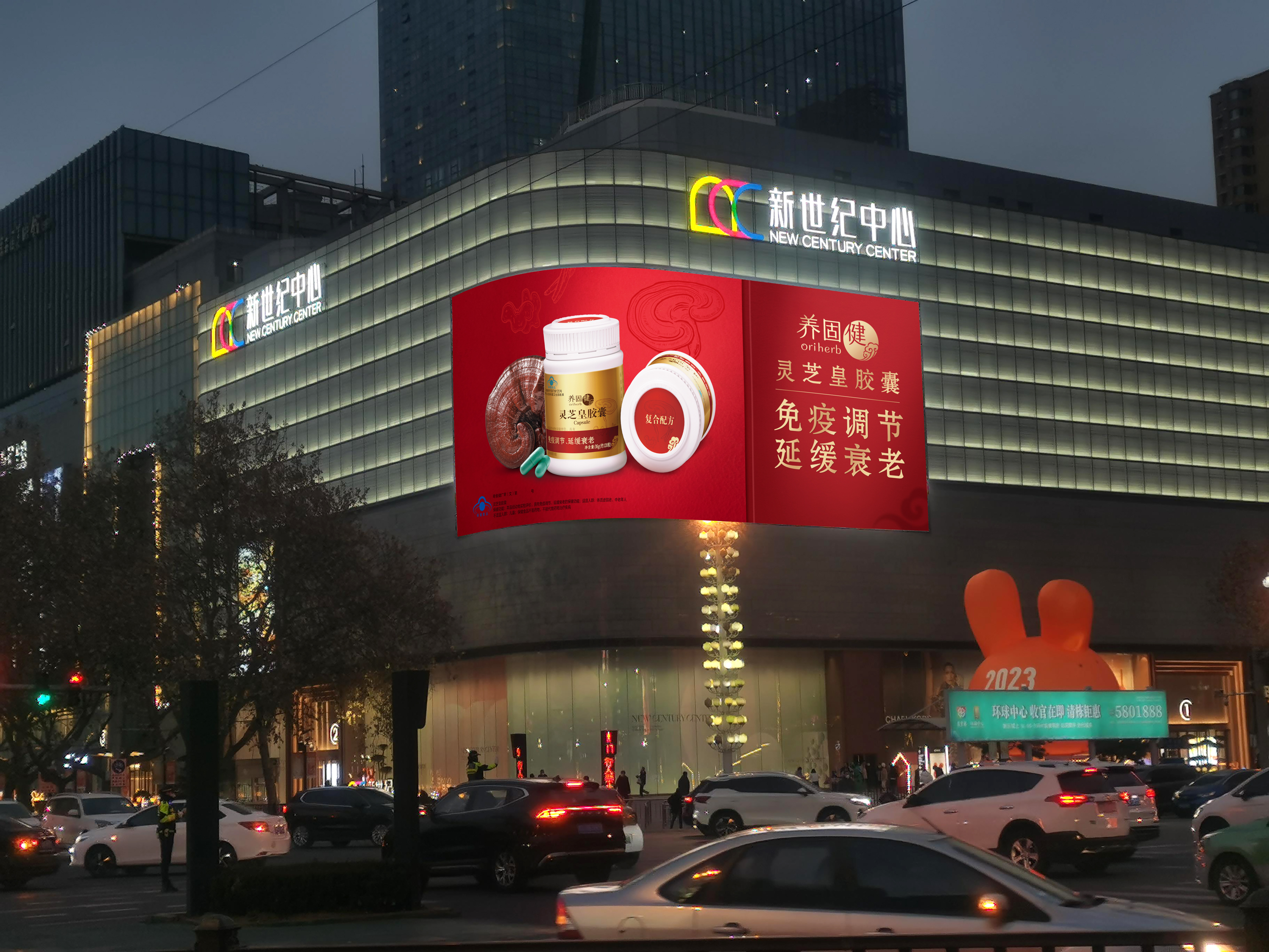 9 邯鄲-新世紀廣場LED