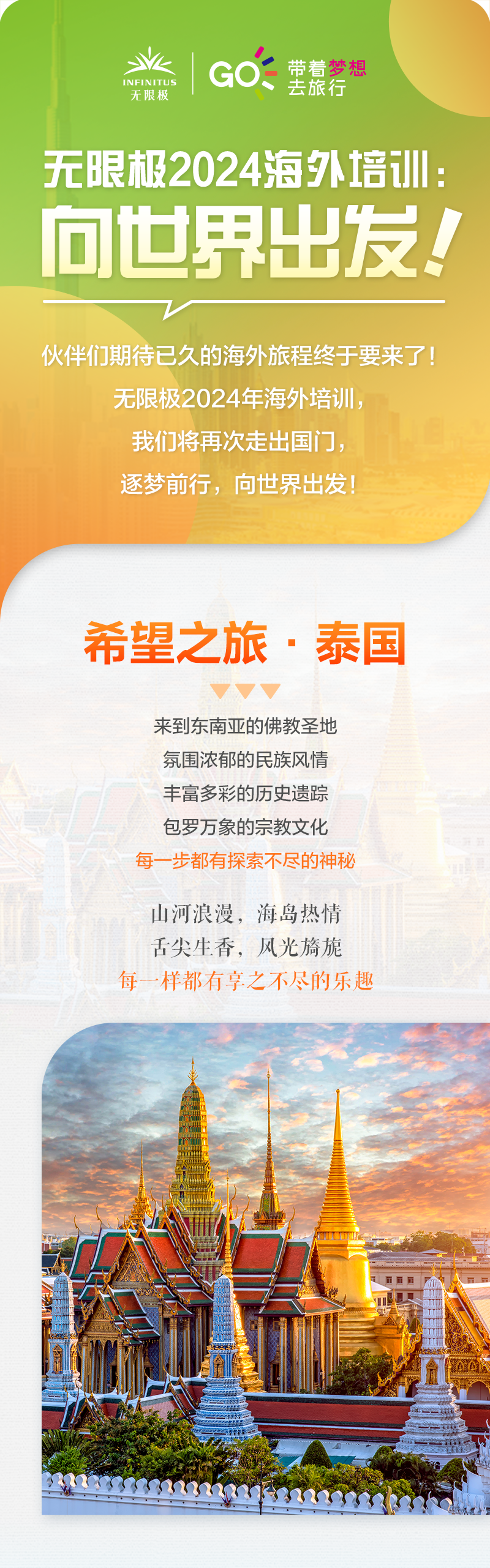 长图---3-拷贝_01