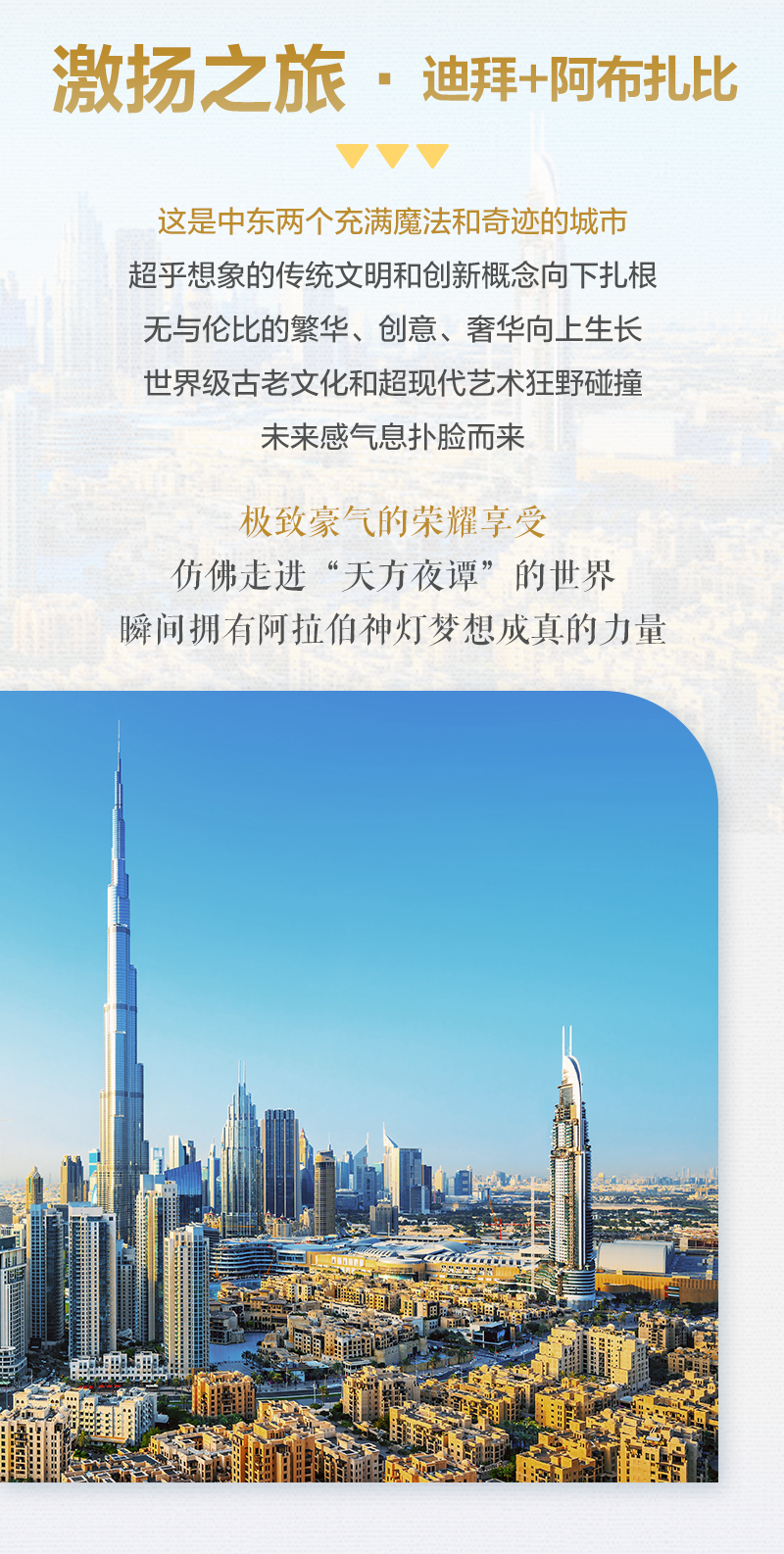 长图---3-拷贝_02