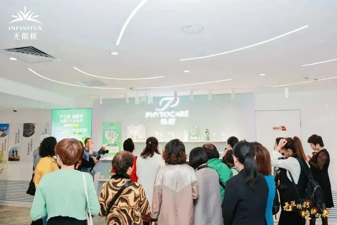 无限极长春体验中心(5)