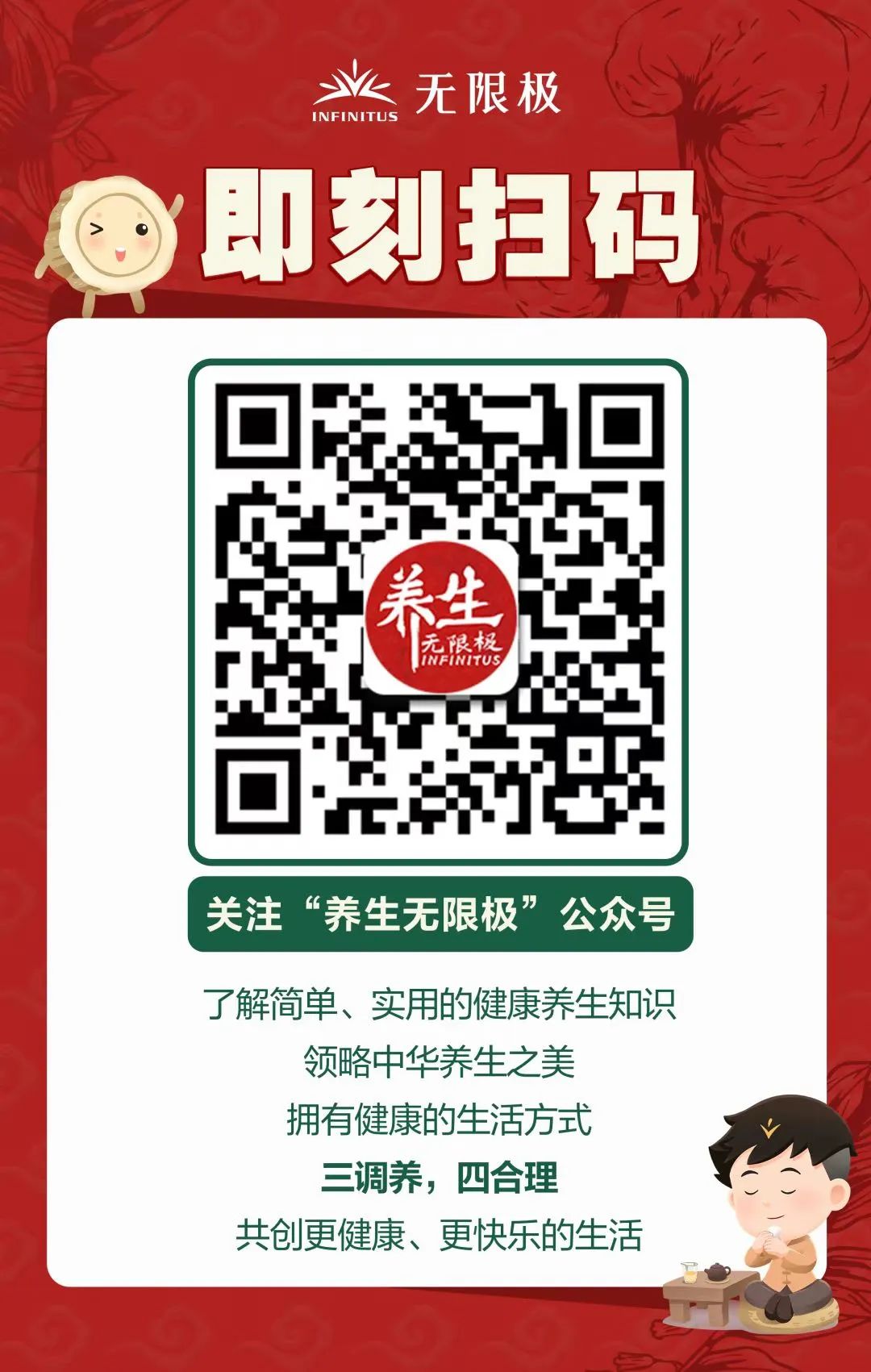 微信图片_20231016141531