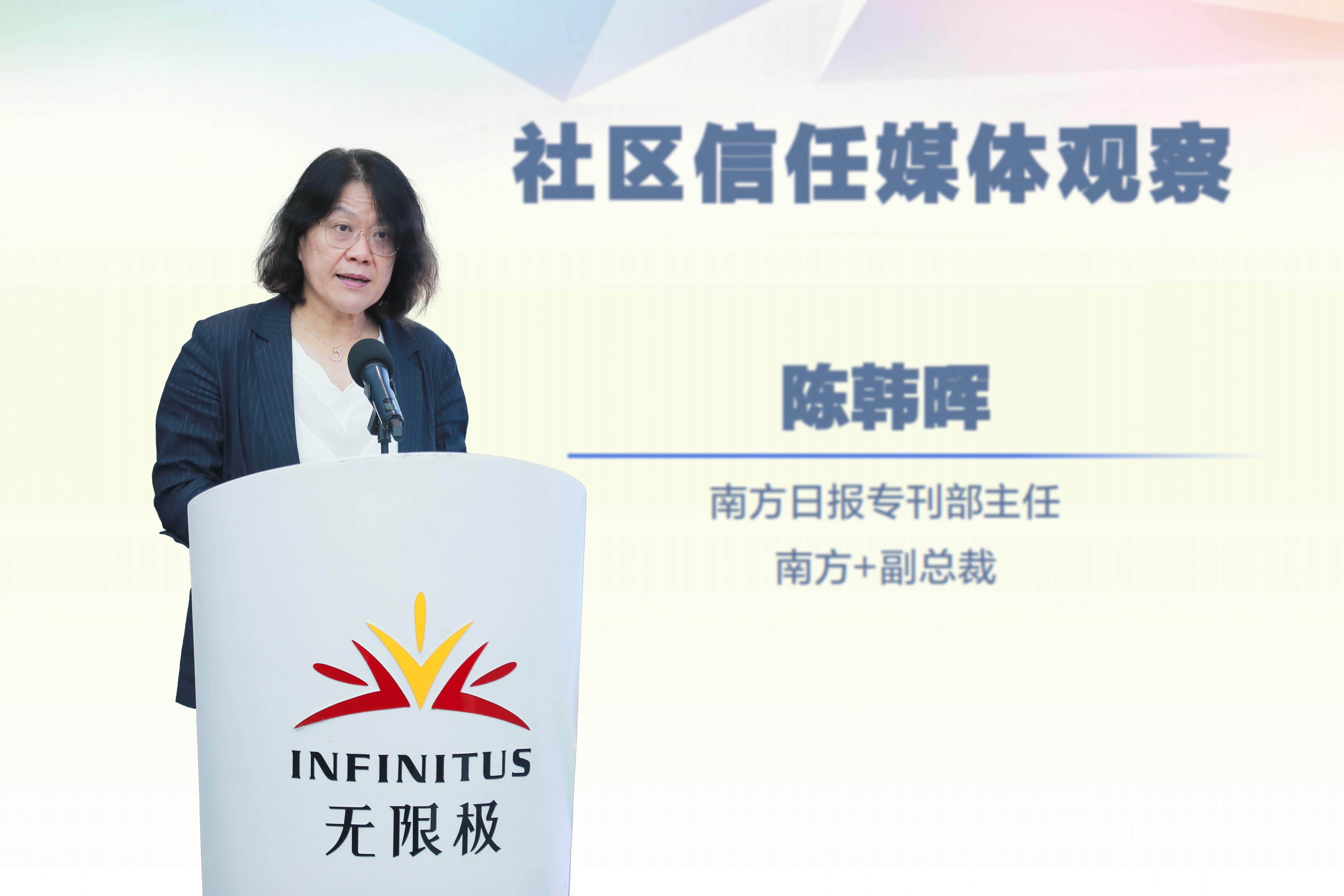 无限极微刊-陈韩晖-2025-0521推文插图-社会责任日