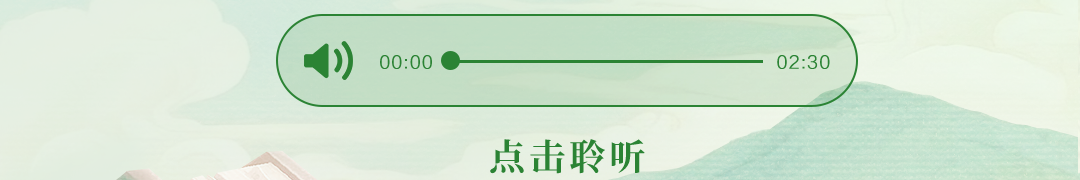 20250603-新平衡生活+公众号-芒种扶正气、健脾胃，无惧盛夏“考”验-源文件_02