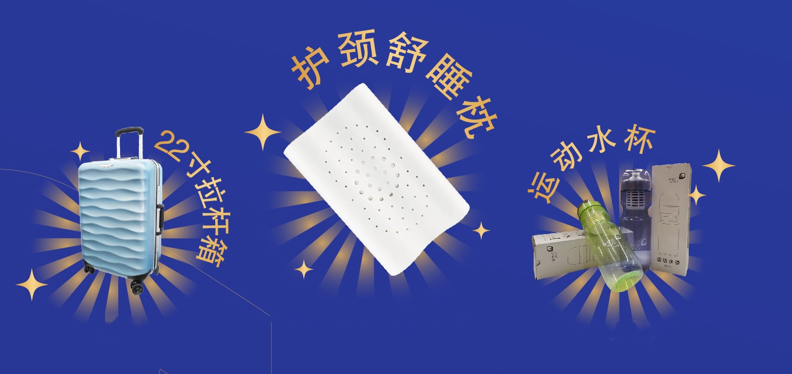 无限极微刊-礼品-2025-0616推文插图-规范经营宣传日