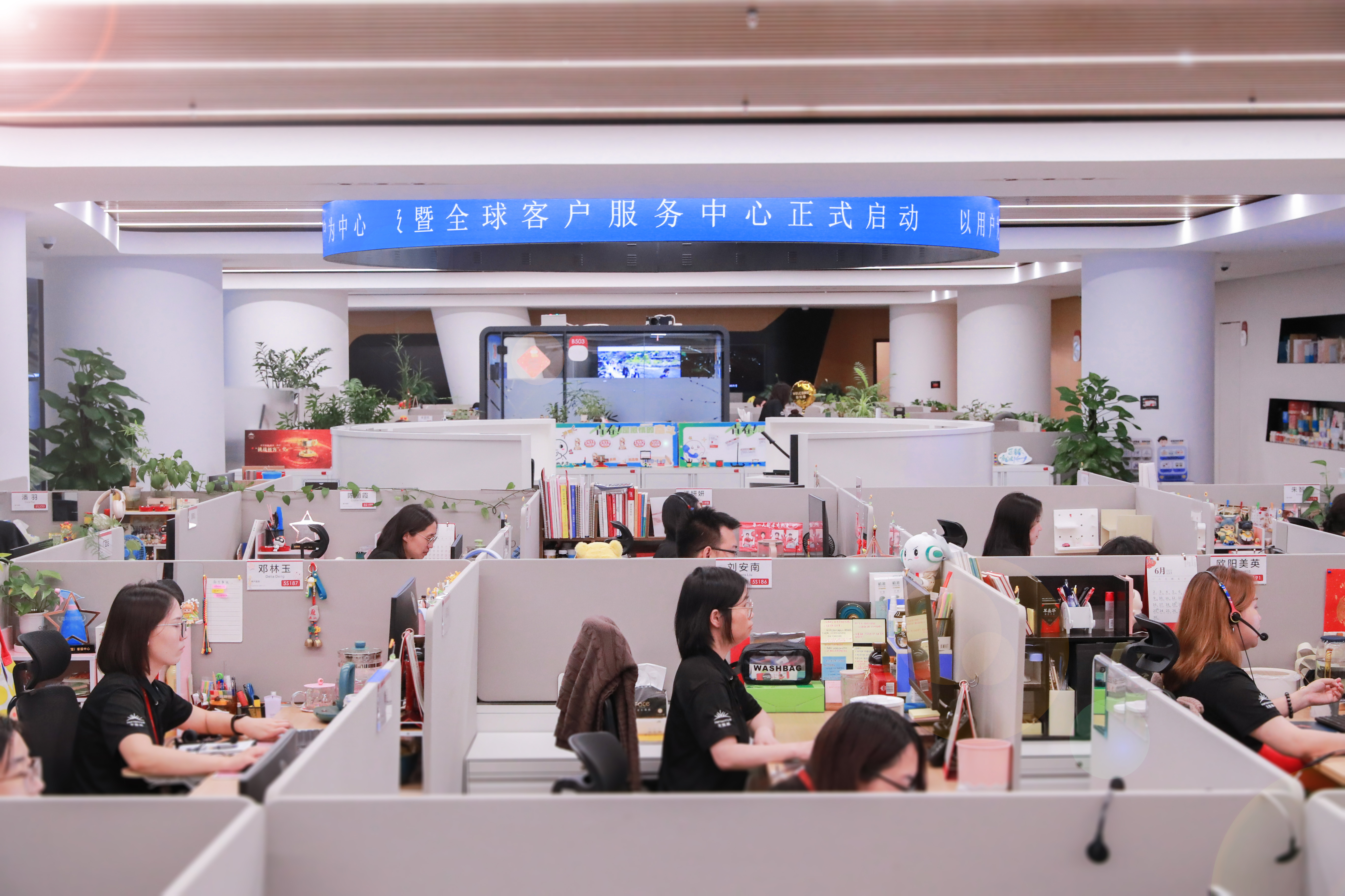 无限极微刊-服务中心-2025-0627推文插图-无限极全球客户服务中心