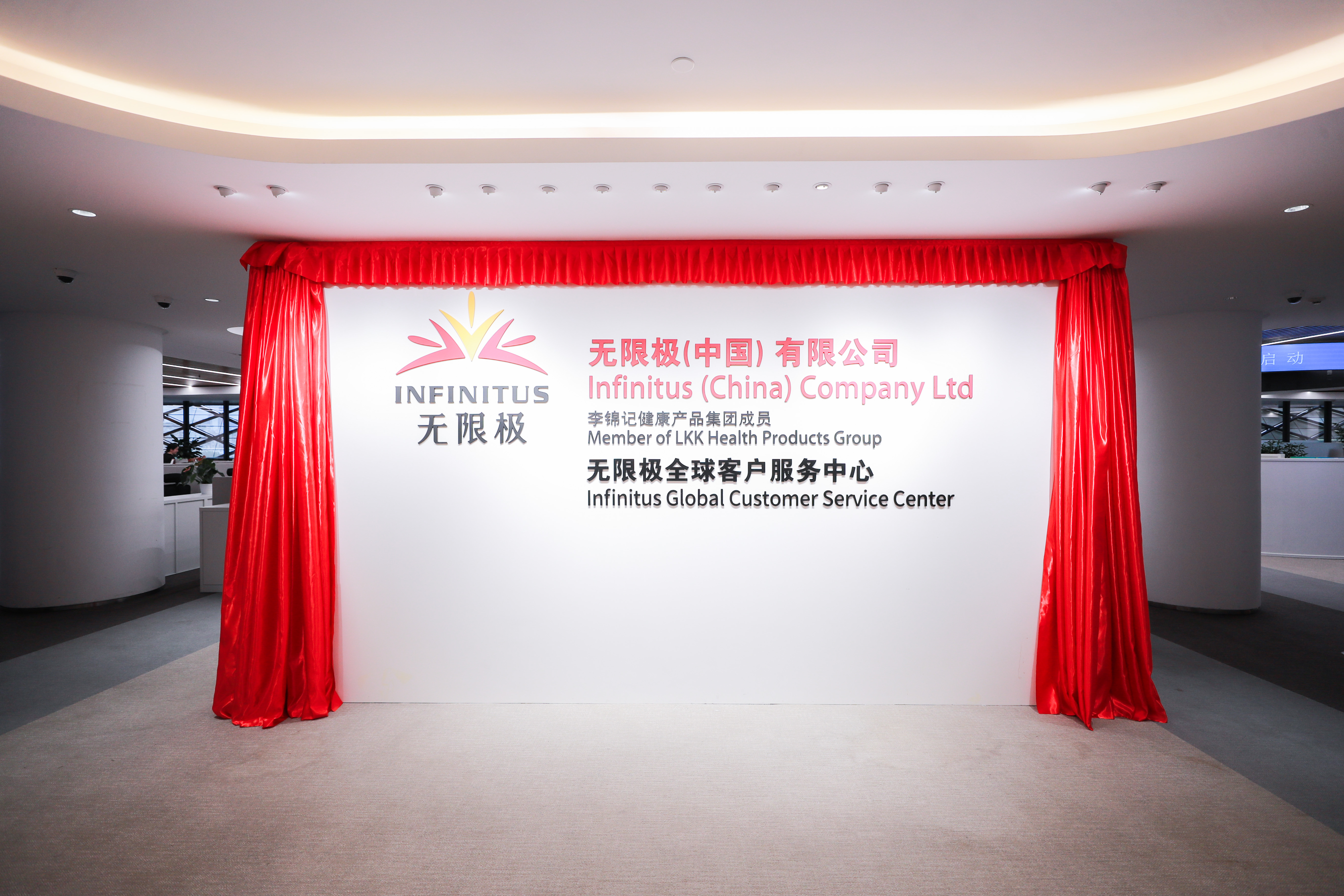 无限极微刊-无限极-2025-0703推文插图-《中国消费者》走进无限极