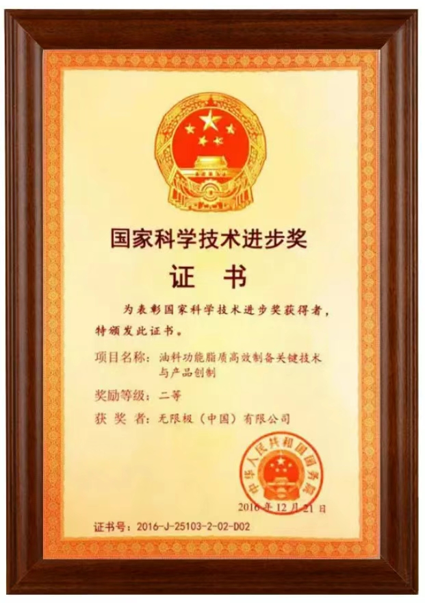 无限极微刊-2016年国家科学技术进步奖-2025-0703推文插图-《中国消费者》走进无限极
