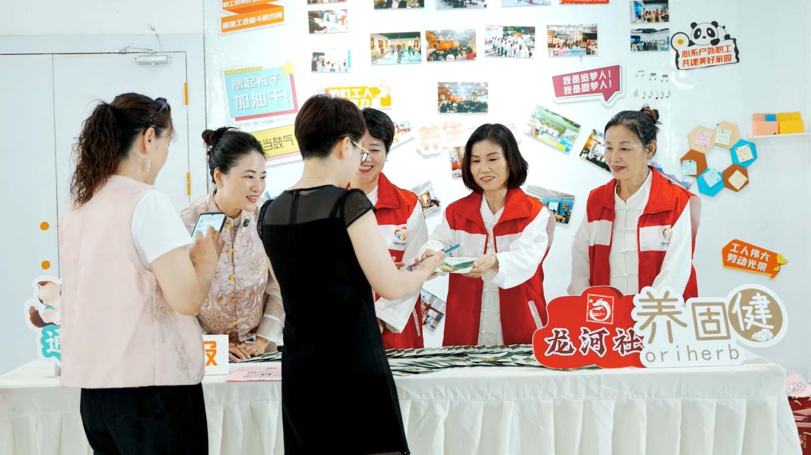 无限极微刊-小小养生家-2025-0814推文插图-新附近