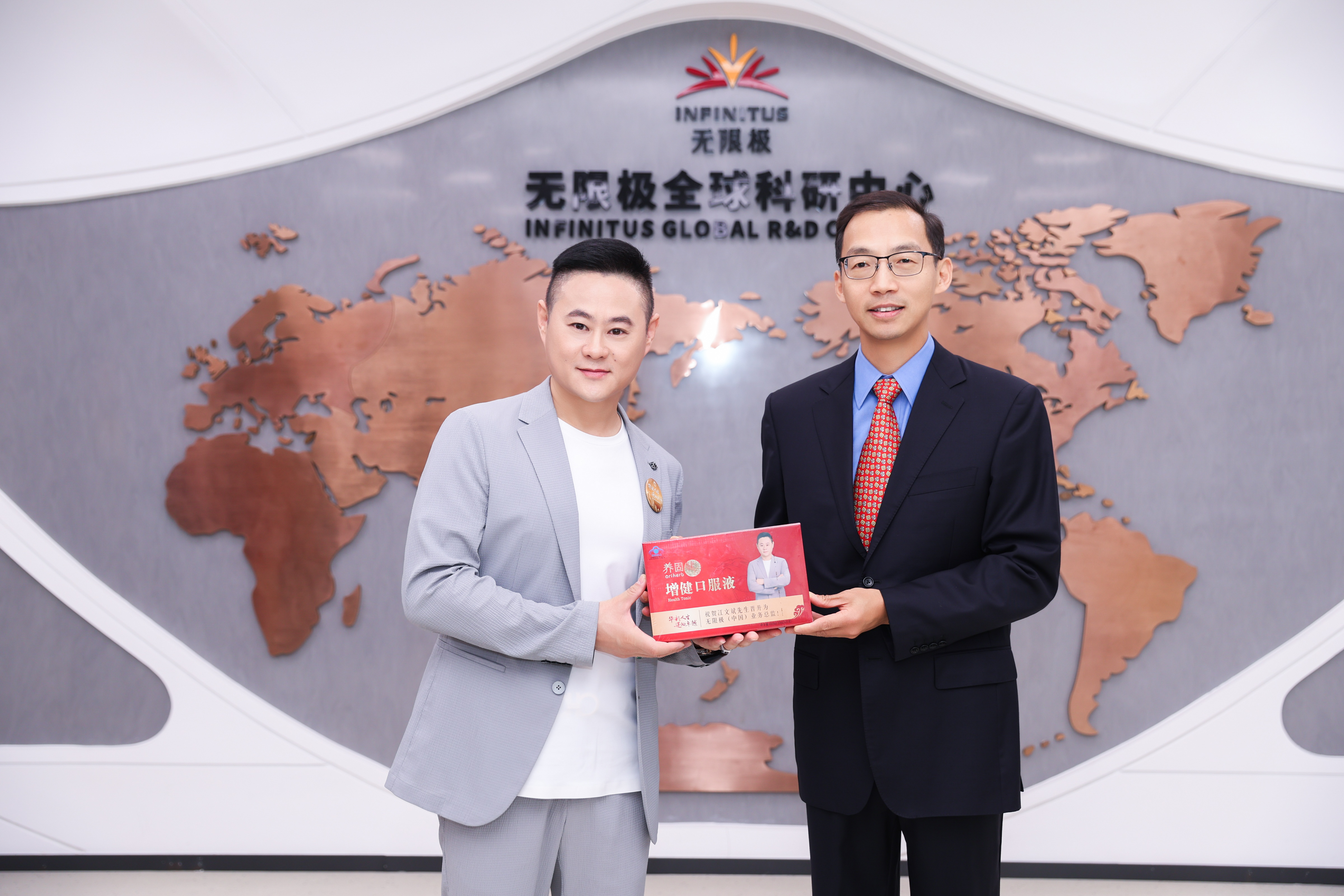 无限极微刊-活动现场7-2025-1102-梦想终有回响！直击2025无限极新晋业务总监闪耀时刻