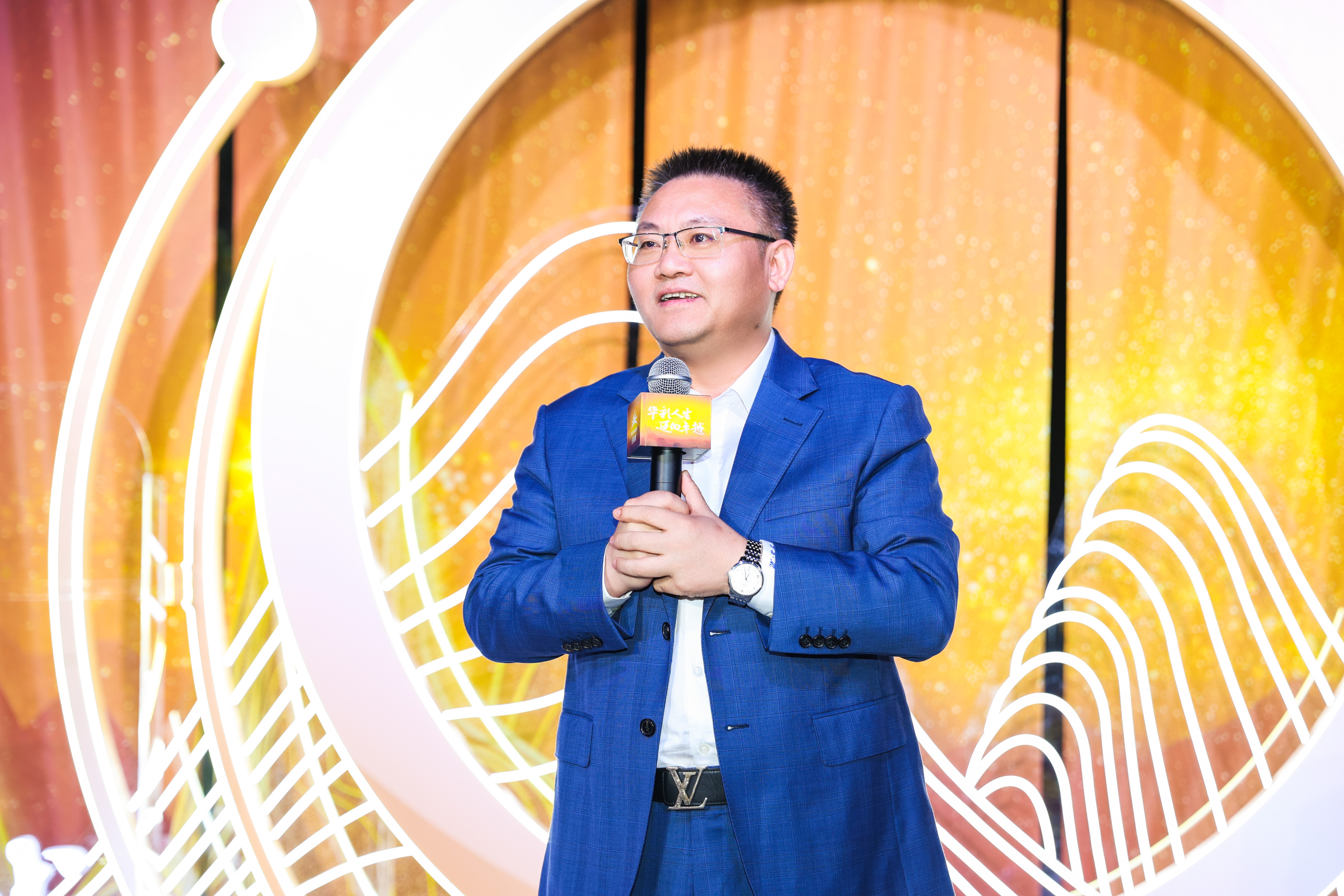 无限极微刊-周韶民-2025-1102-梦想终有回响！直击2025无限极新晋业务总监闪耀时刻