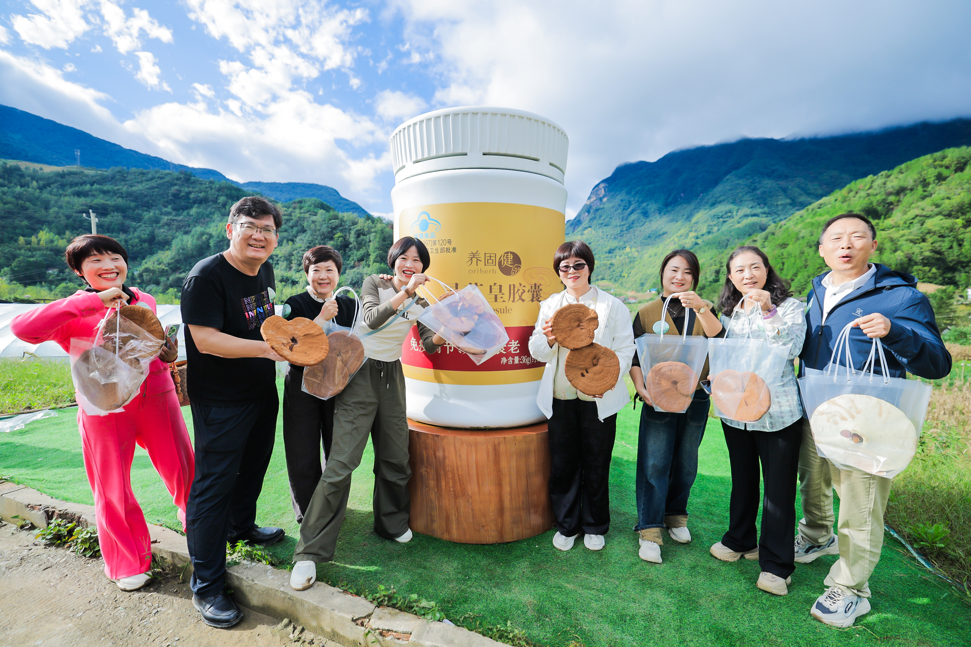 无限极微刊-基地现场1-2025-1114-养固健中草药种植基地火热开放中！快来报名