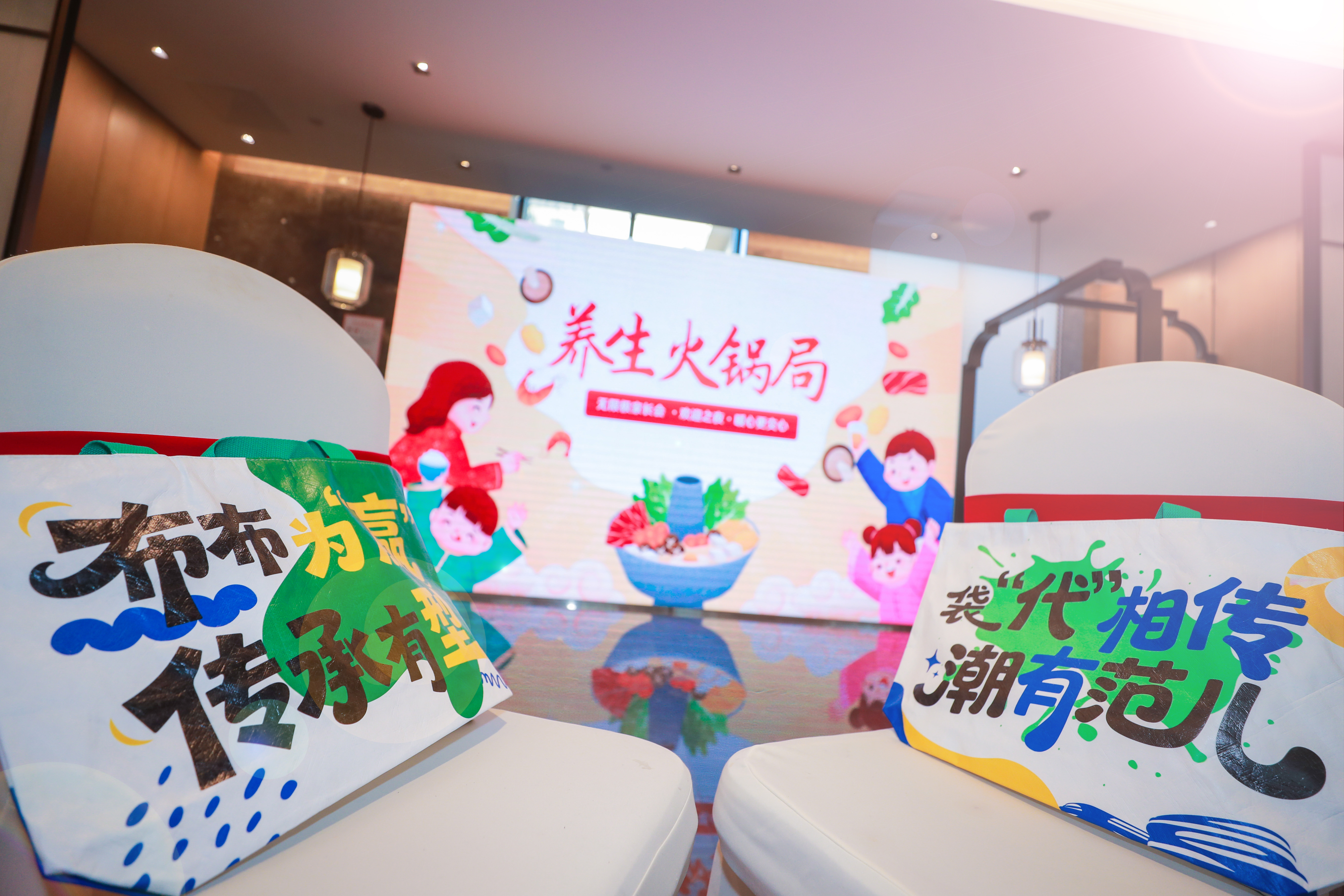 无限极微刊-活动现场2-2025-1125-在长沙，我们继续这场关于传承的对话