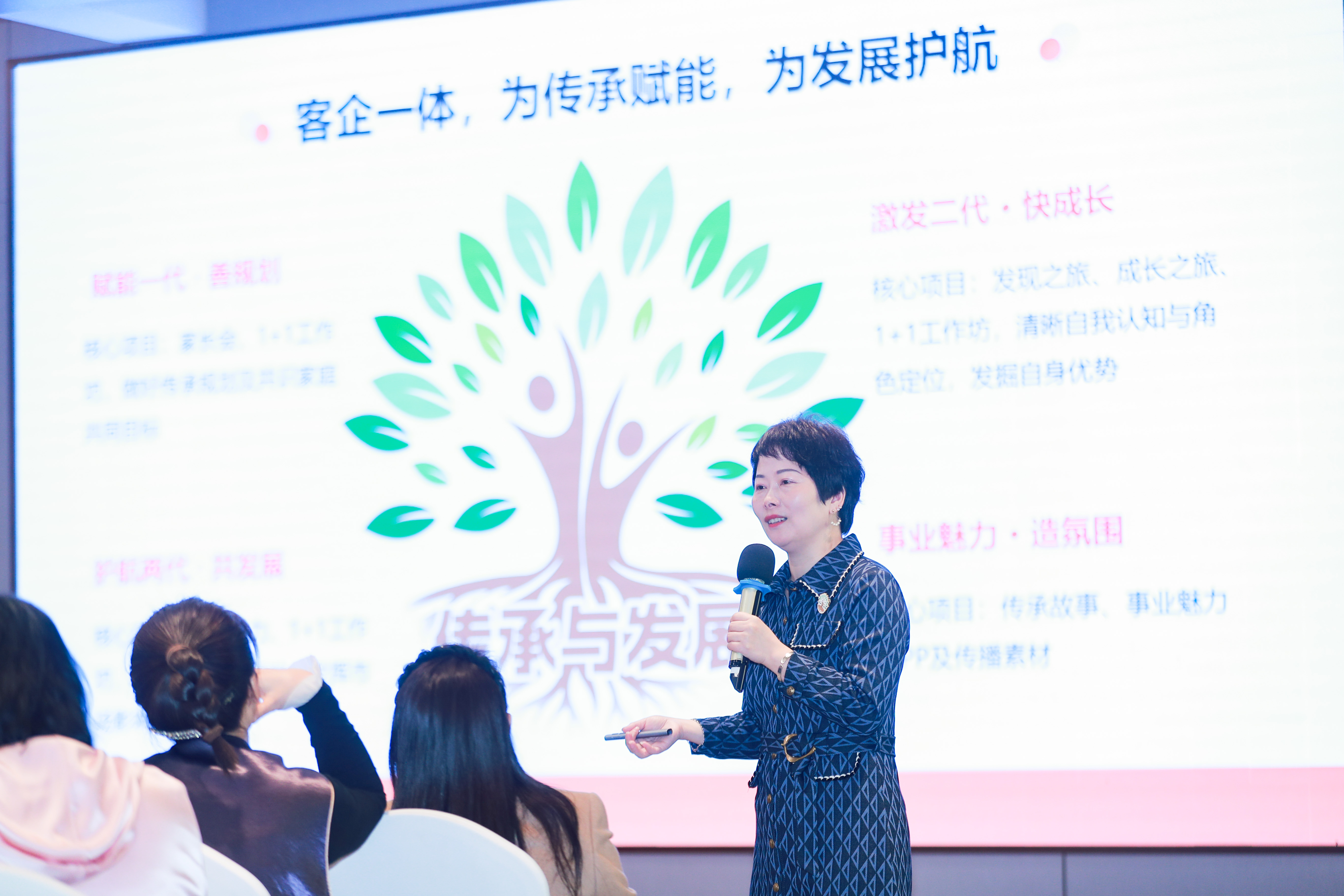 无限极微刊-活动现场7-2025-1125-在长沙，我们继续这场关于传承的对话