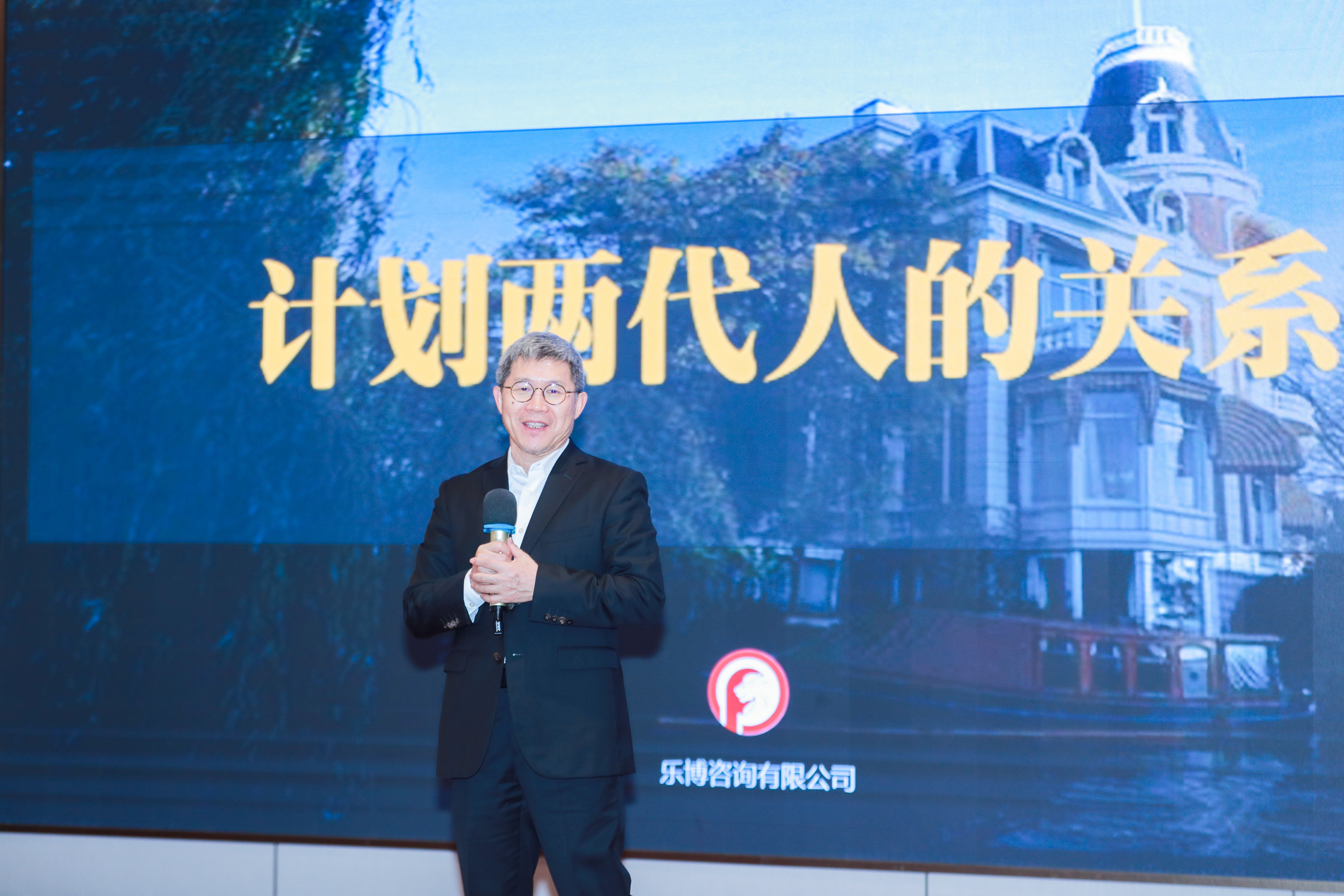 无限极微刊-活动现场8-2025-1125-在长沙，我们继续这场关于传承的对话