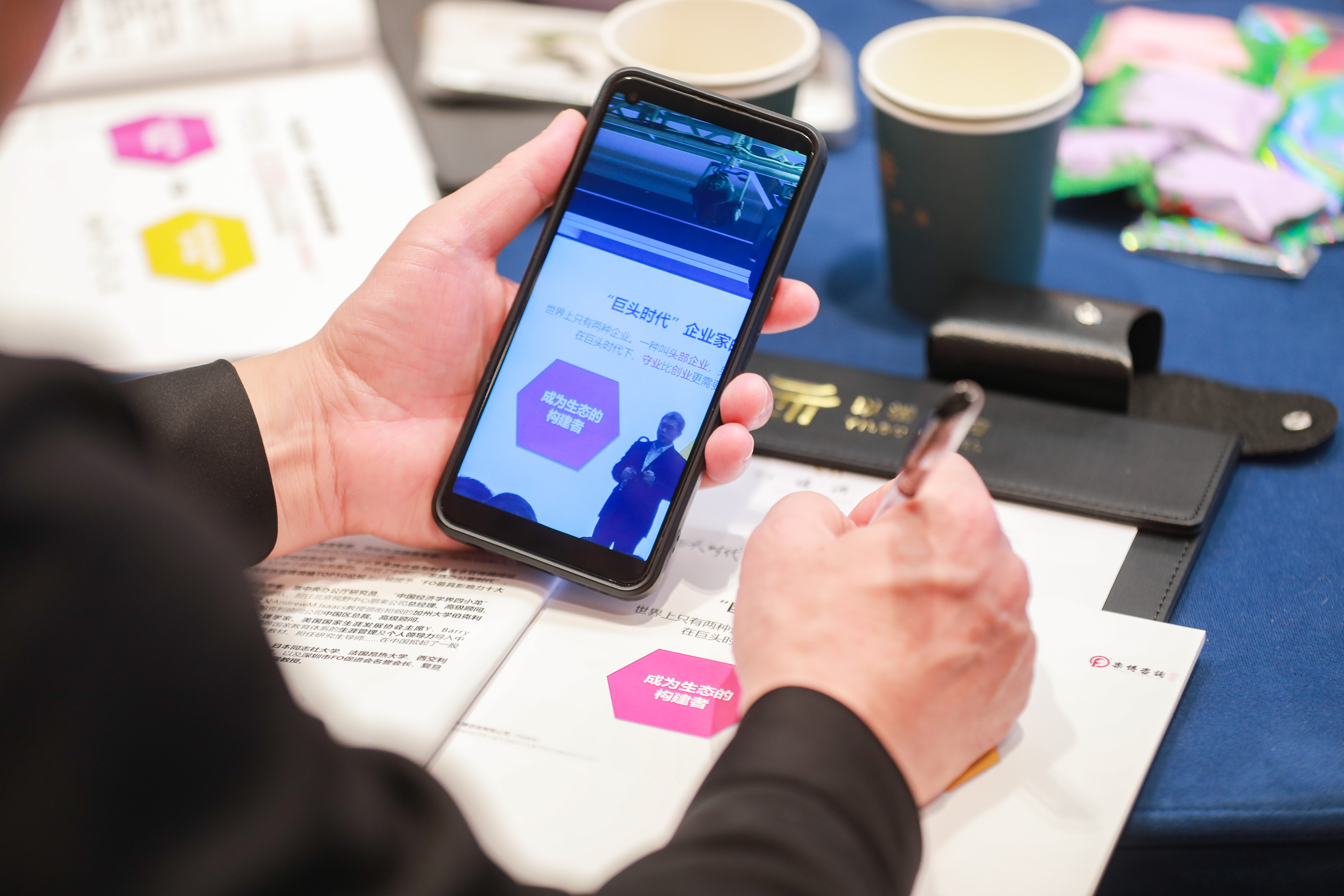 无限极微刊-活动现场9-2025-1125-在长沙，我们继续这场关于传承的对话