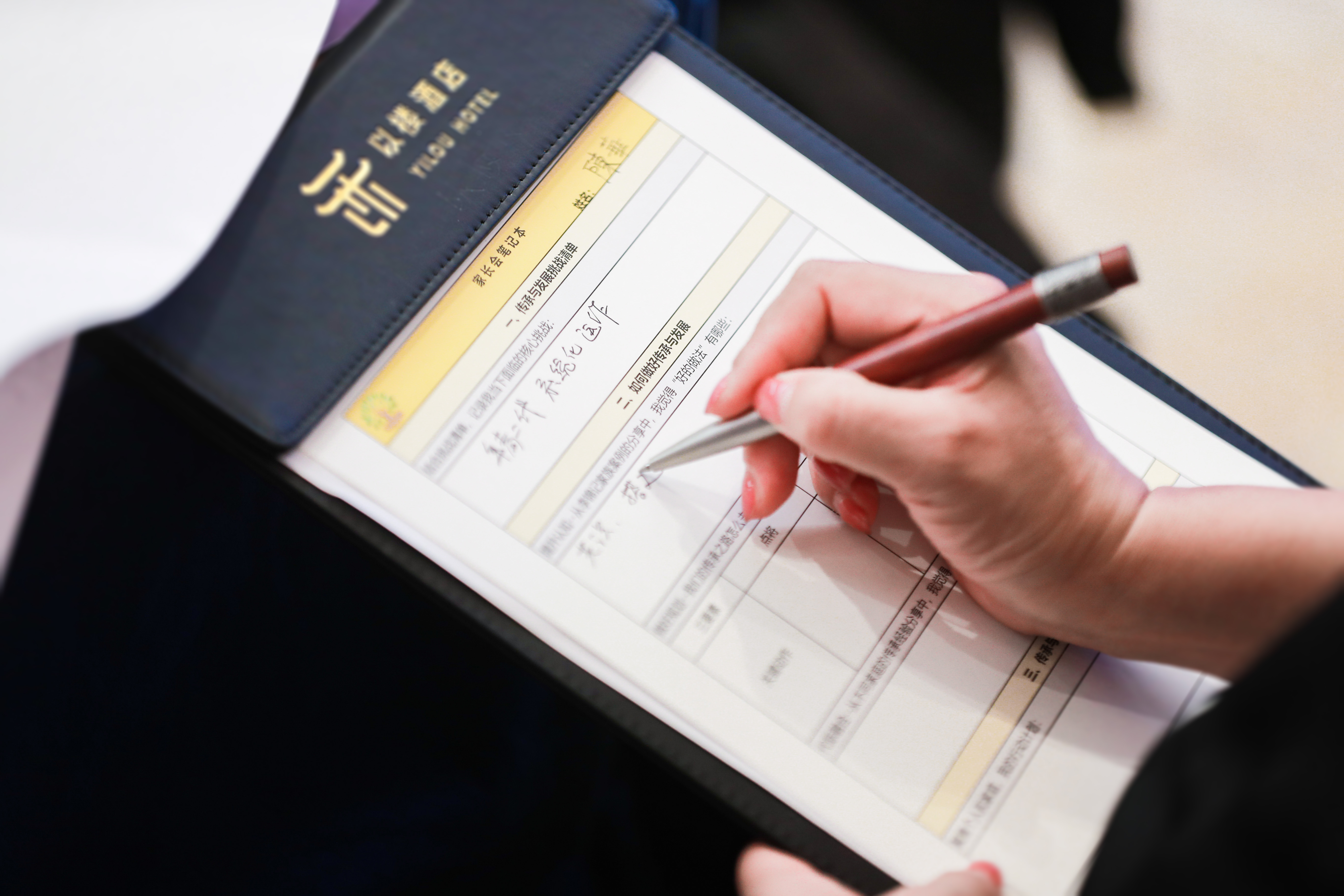 无限极微刊-活动现场13-2025-1125-在长沙，我们继续这场关于传承的对话