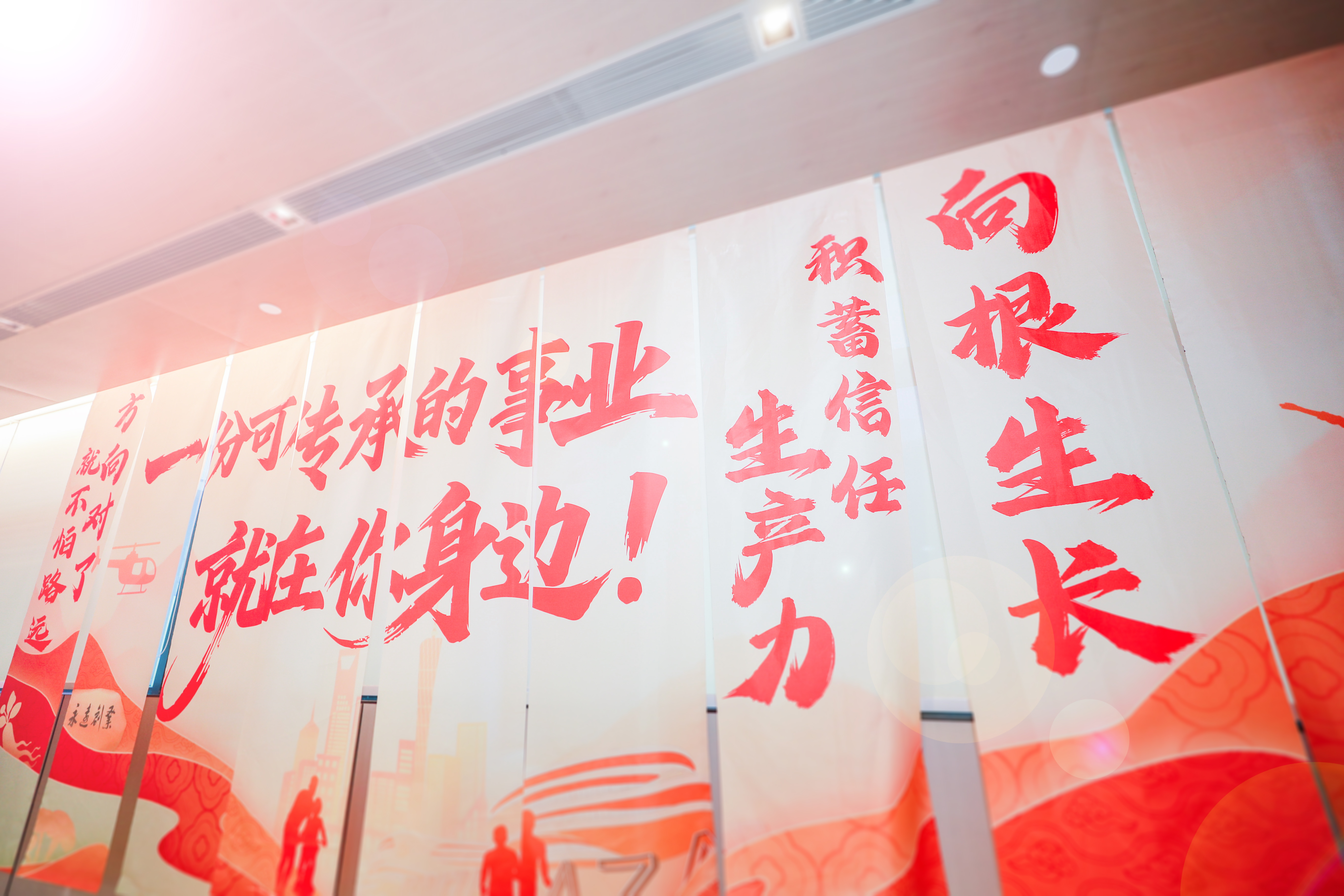 无限极微刊-活动现场22-2025-1125-在长沙，我们继续这场关于传承的对话