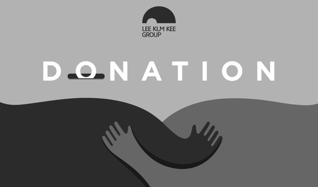 无限极微刊-推文配图-2025-1129-李锦记家族捐款3000万港元，支持大埔火灾救援工作