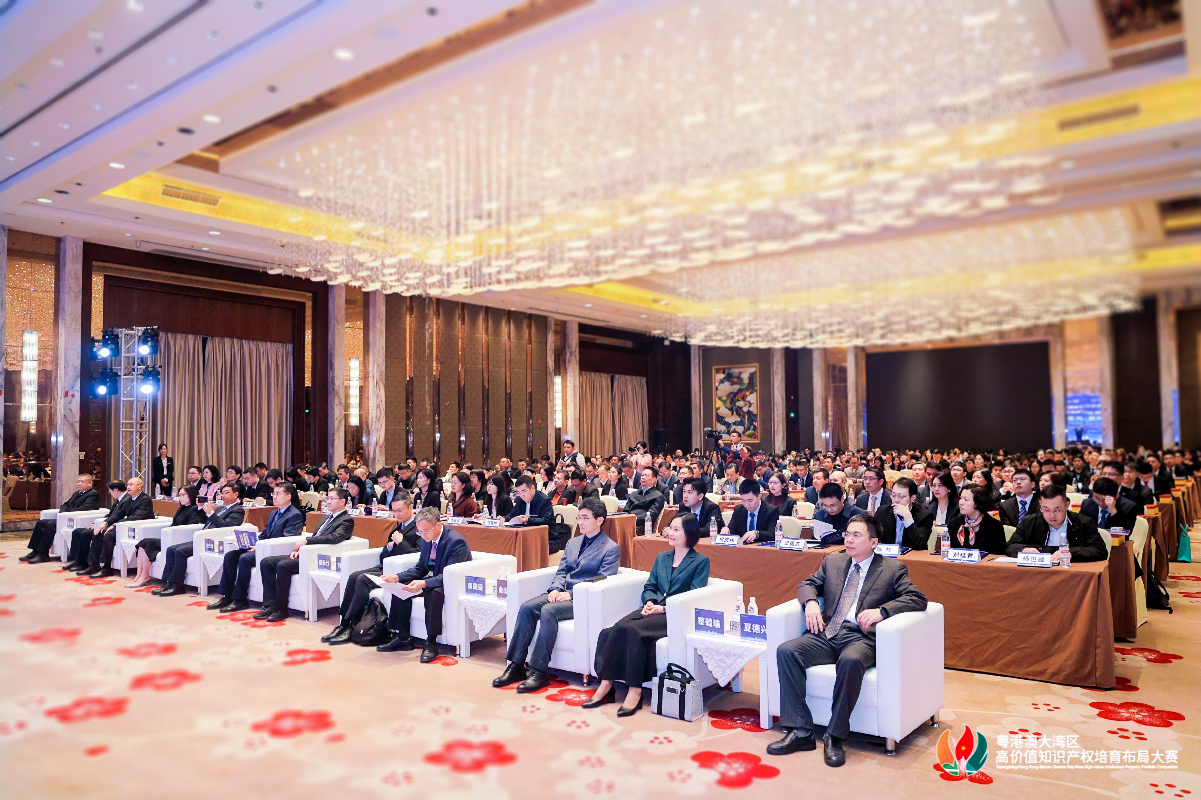 无限极微刊-活动现场2-2026-0206推文插图-养固健实力出圈！斩获湾区高价值知识产权大赛「投资潜力奖」