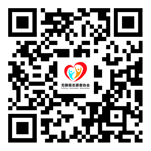 无限极微刊-二维码-2026-0210推文插图-23271小时的坚守，让公益暖在邻里间