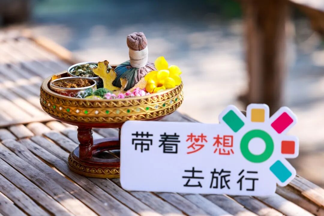 无限极微刊-活动现场5-2026-0427-2026希望之旅｜泰不一样，即将焕新出发