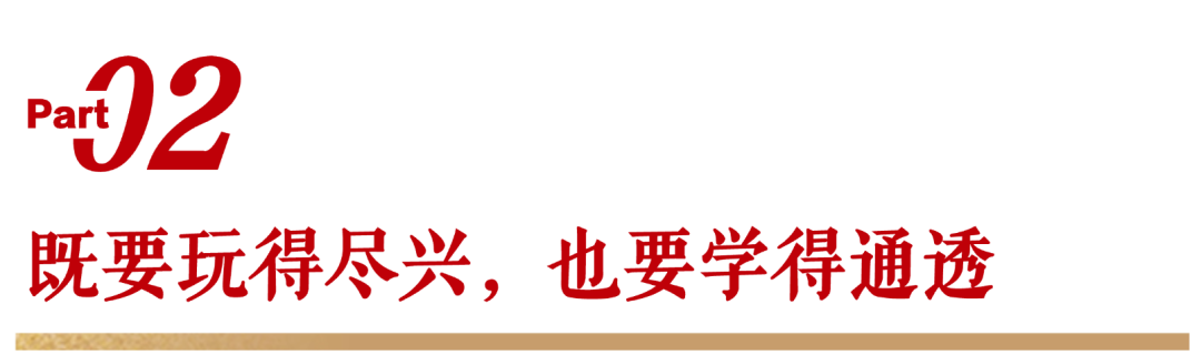 无限极微刊-标题2-2026-0427-2026希望之旅｜泰不一样，即将焕新出发