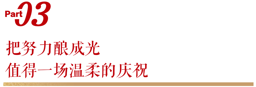 无限极微刊-标题3-2026-0427-2026希望之旅｜泰不一样，即将焕新出发