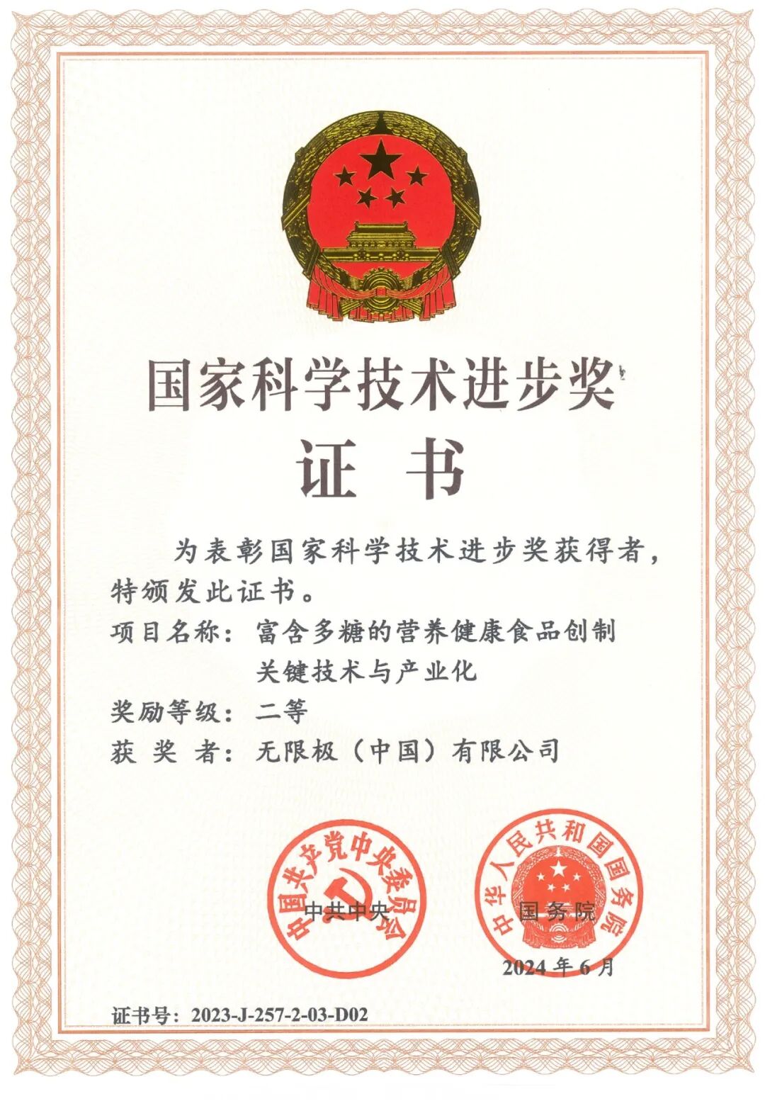 图片14