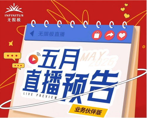 银河直营app