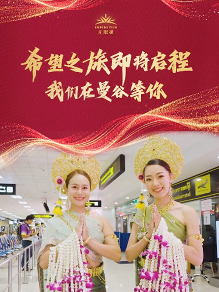 银河直营app